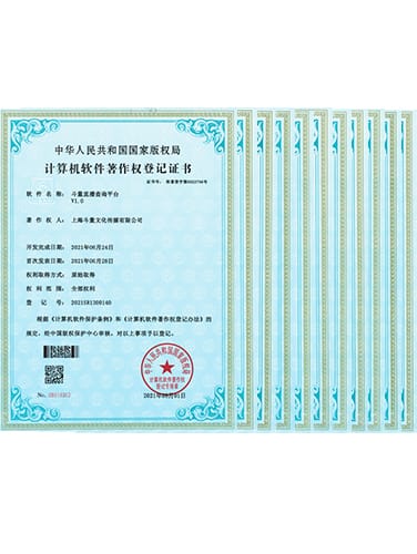 开云足球_开云足球(中国)
传媒新增12项国家计算机软件著作权证书