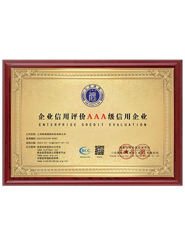开云足球_开云足球(中国)
网络获企业信用评价AAA级信用企业称号