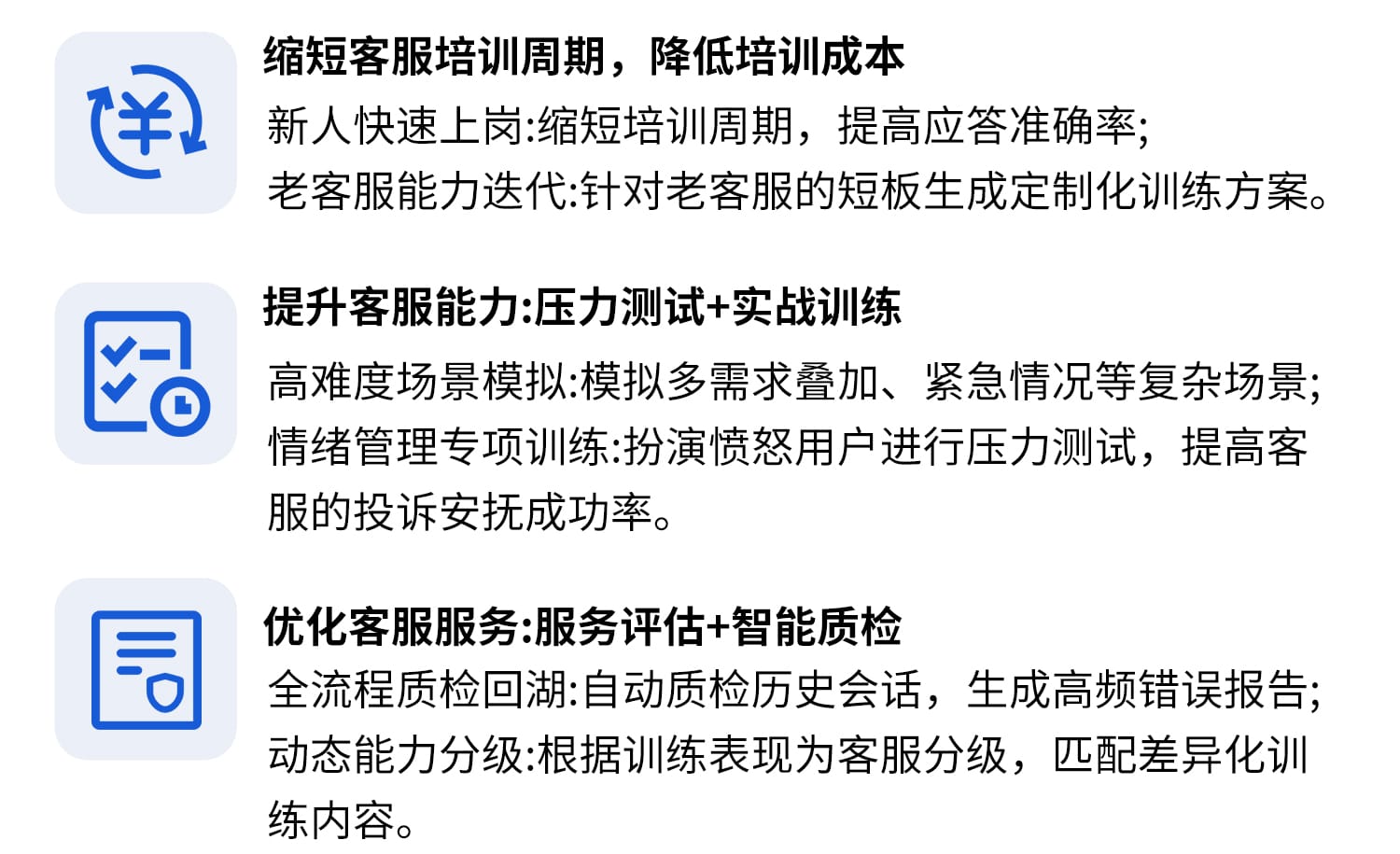 核心能力