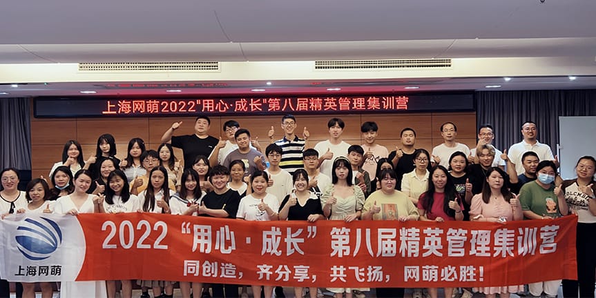 开云足球_开云足球(中国)
集训营