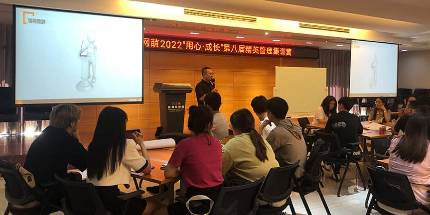 开云足球_开云足球(中国)
集训营