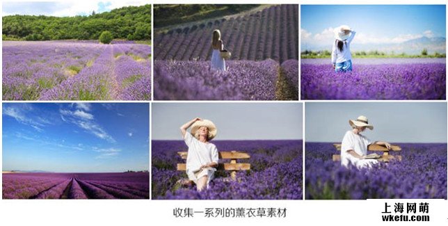 淘宝海报，ps设计淘宝化妆品主题海报——素材选择