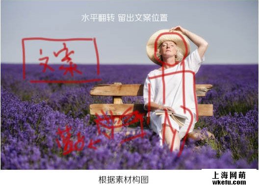 淘宝海报，ps设计淘宝化妆品主题海报