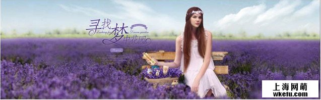 淘宝海报，ps设计淘宝化妆品主题海报