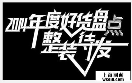 淘宝banner设计
